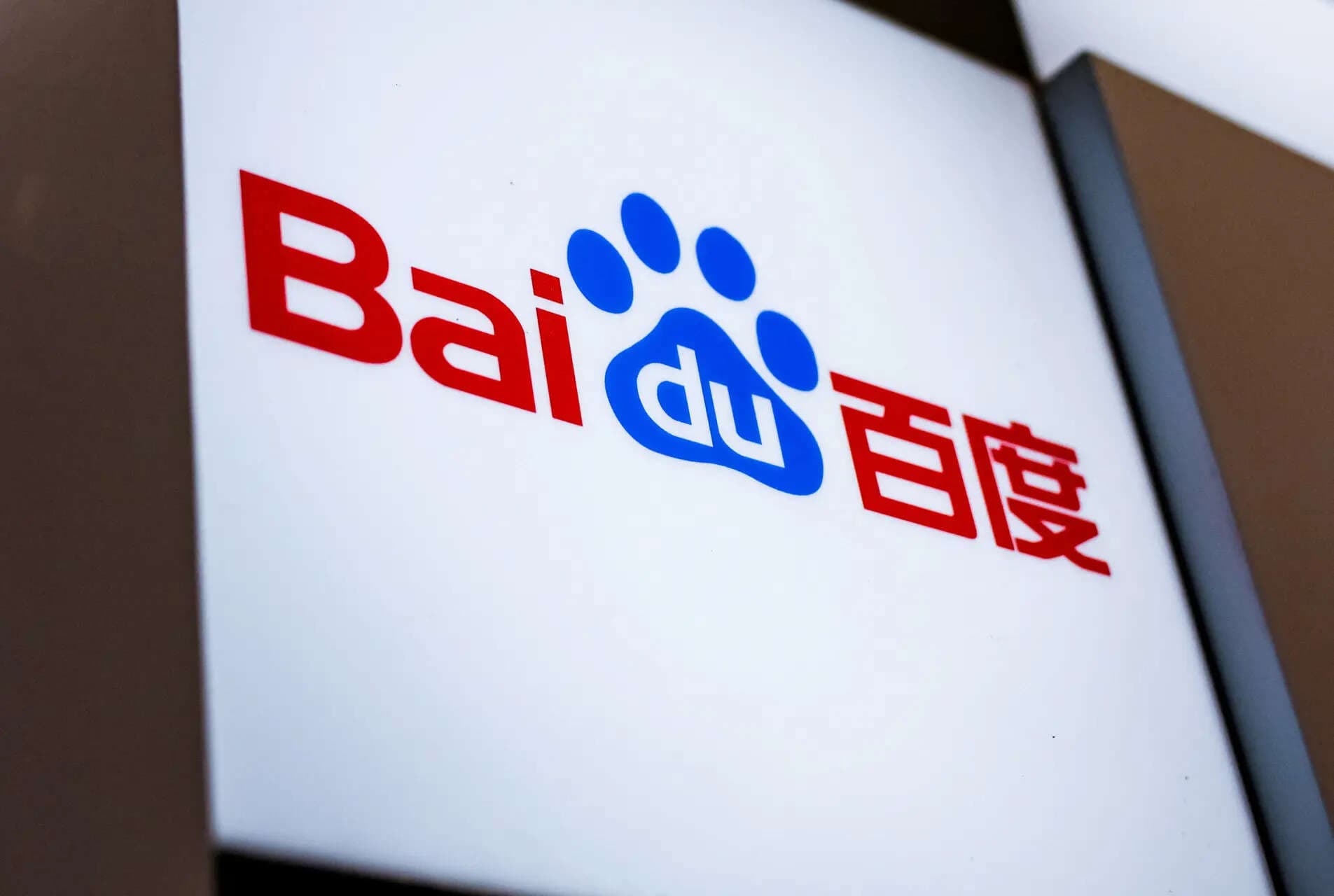 Baidu's AI Arm Kunlunxin Eyes Historic $50 Billion Hong Kong Listing