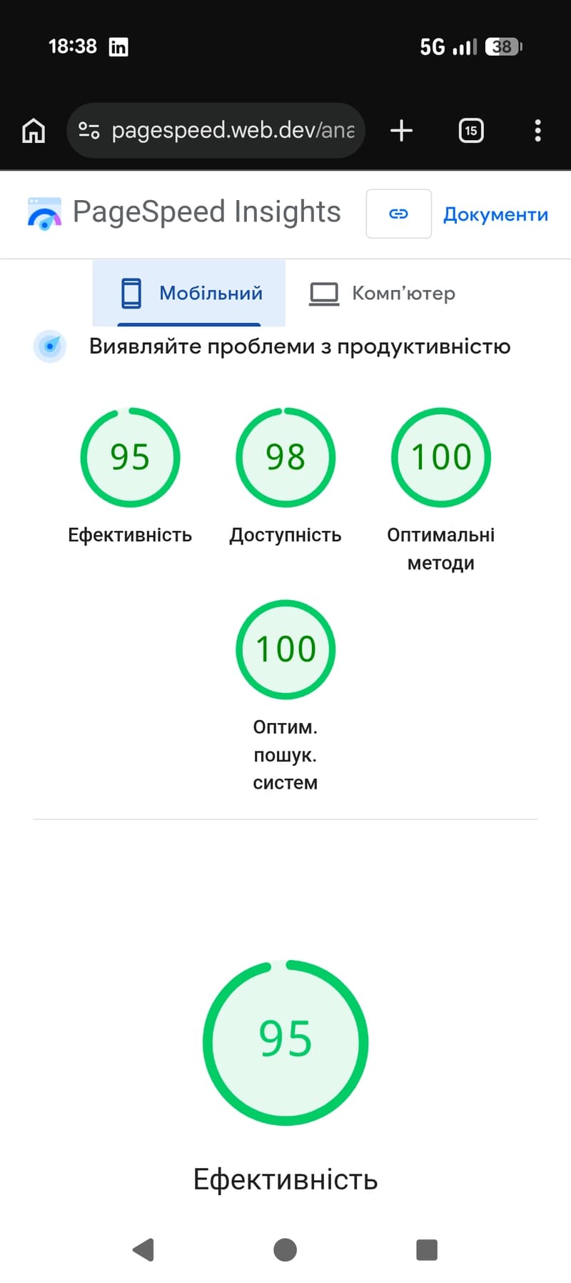 How I Achieved 100/100 Lighthouse Score with React & TypeScript: A Performance Deep Dive